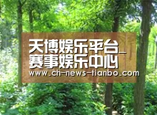 种植基地九