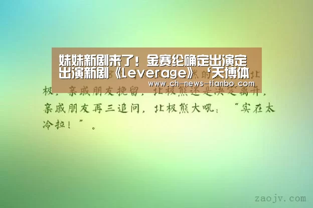 天博体育下载