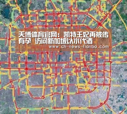 天博体育官网