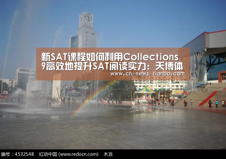 天博体育app