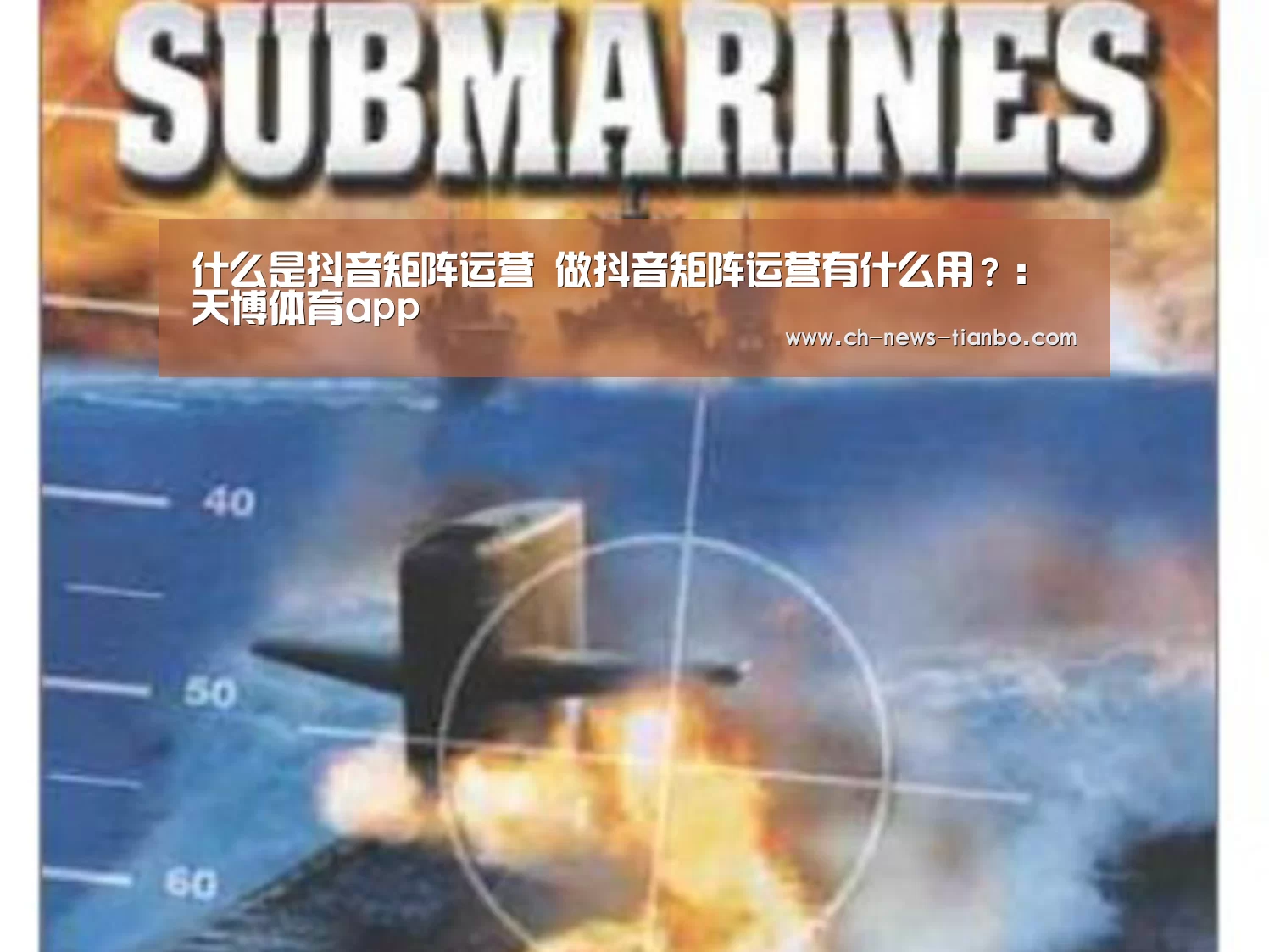 天博体育app下载