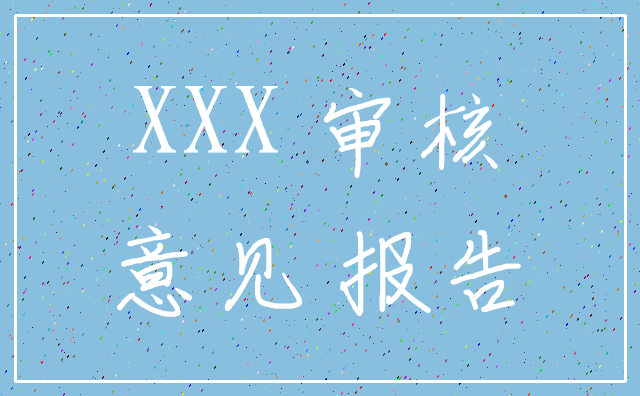 天博体育app下载
