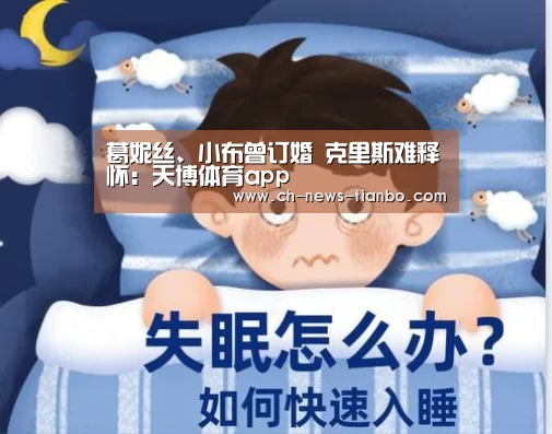 天博体育官网