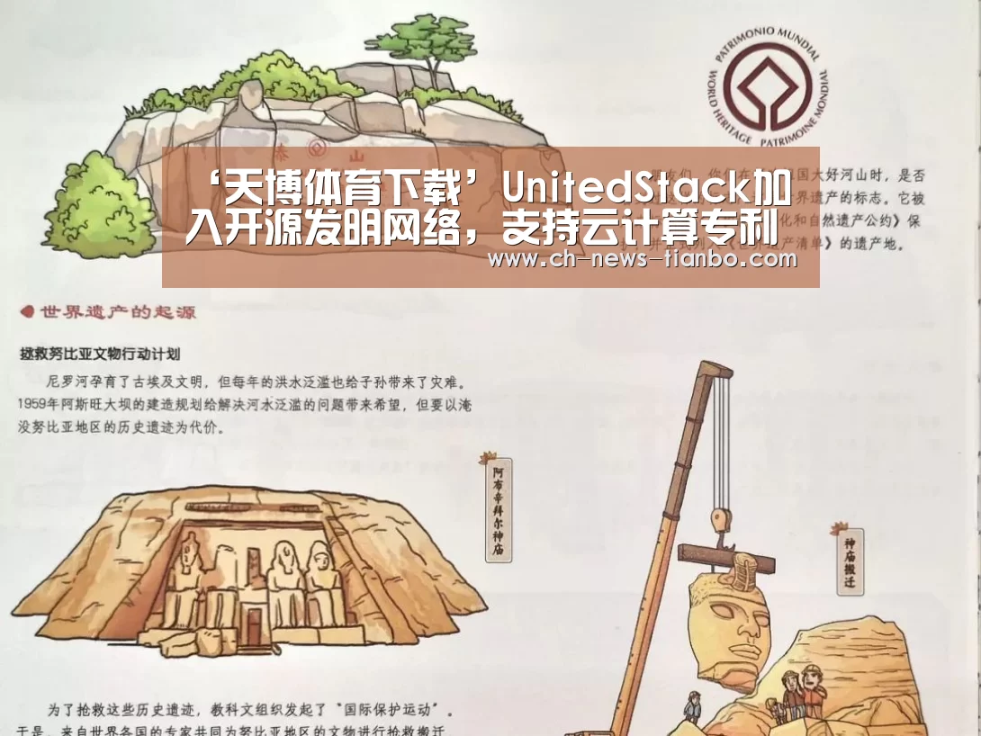 天博体育下载