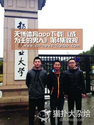 天博体育app下载|《成为王的男人》第4集收视率破8.9% 或将成吕珍九的人生之作(图1) 天博体育app