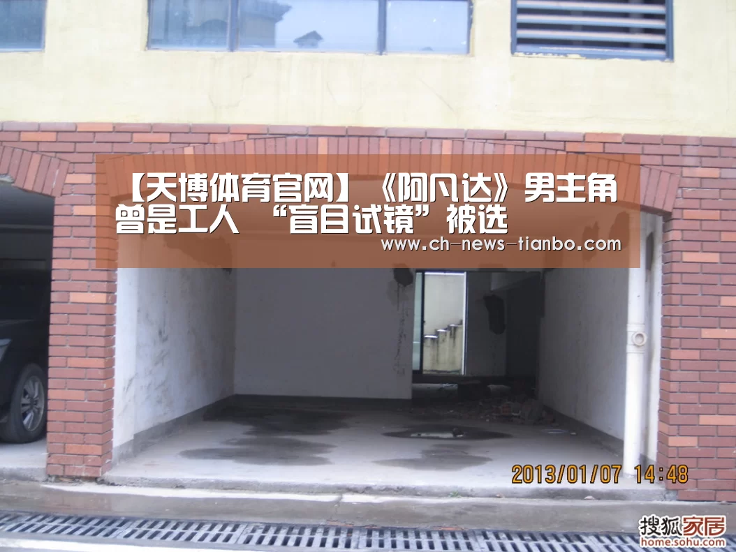 【天博体育官网】《阿凡达》男主角曾是工人 “盲目试镜”被选(图1) 天博体育官网