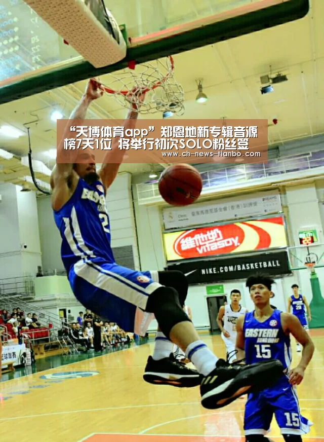 “天博体育app”郑恩地新专辑音源榜7天1位 将举行初次SOLO粉丝签名会(图1) 天博体育app