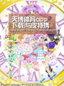 天博体育app下载|与皮特携手出席独立精神奖 朱莉quot;孕quot;气逼人(图2) 天博体育app下载