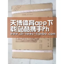天博体育app下载|站酷携手Photoshop名师李涛推出“高高手”在线教育品牌(图3) 天博体育下载