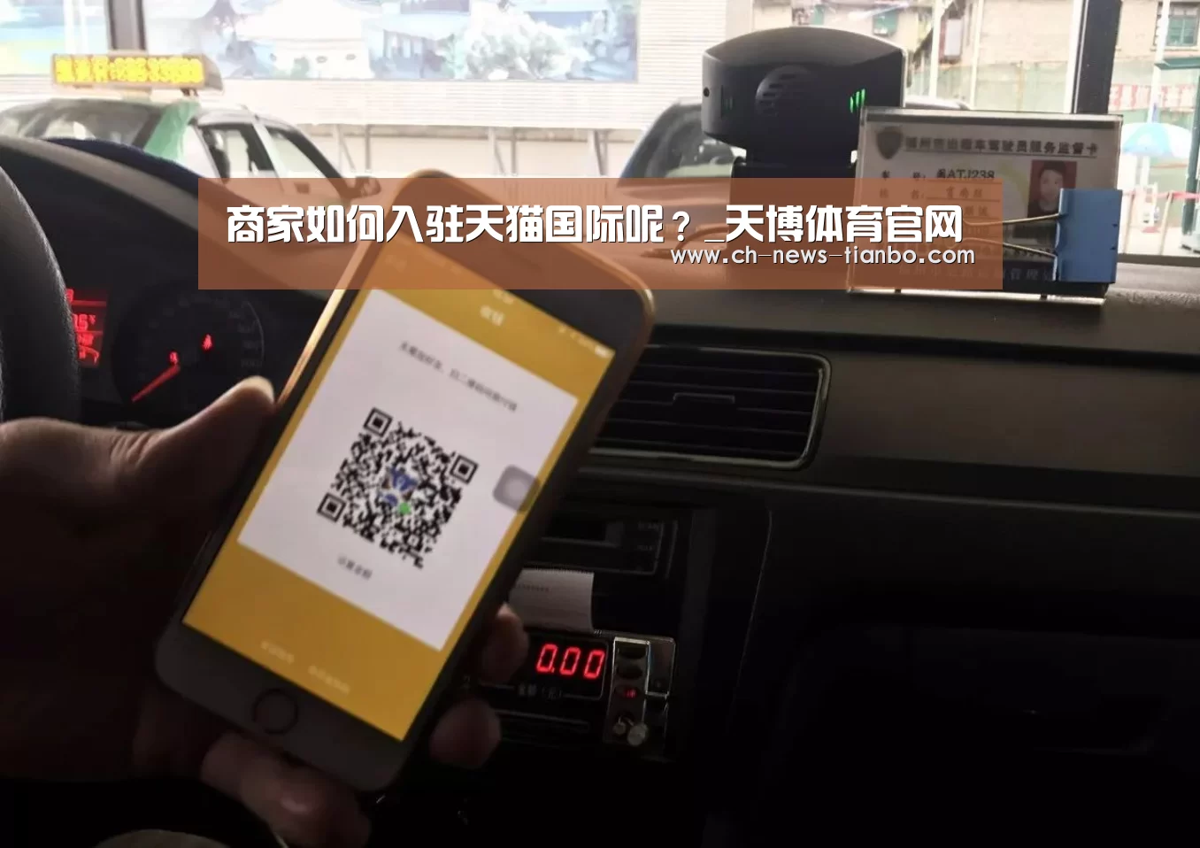 天博体育app下载