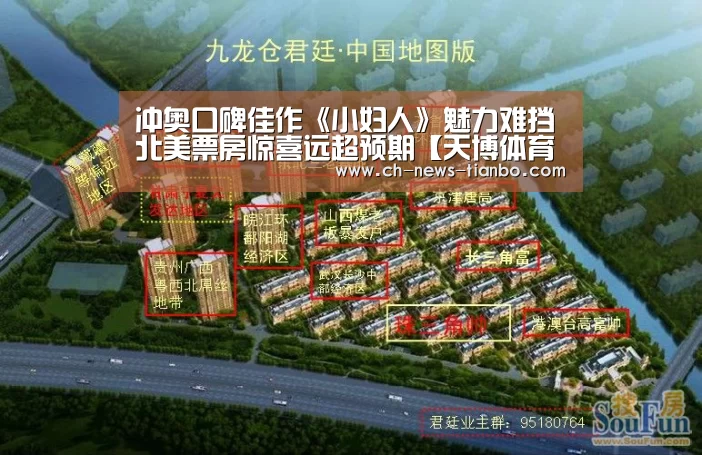 冲奥口碑佳作《小妇人》魅力难挡北美票房惊喜远超预期【天博体育官网】(图4) 天博体育app下载